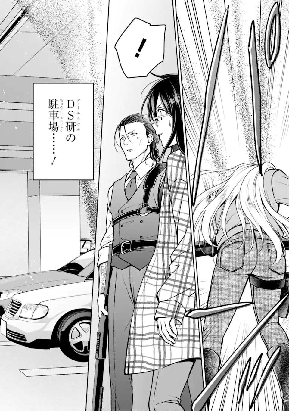 URA SEKAI PICNIC - raw - Chapter 60.1 - https://jpdd.ccdd.to/JPDD/urasekaipicnic/245095/mwe41zpwj54.webp