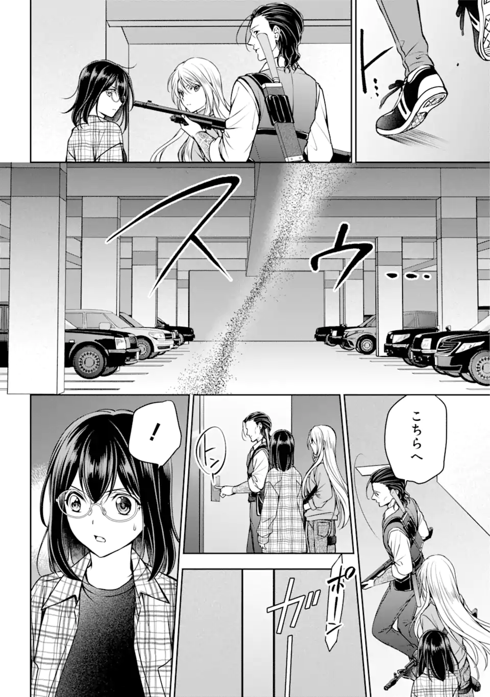 URA SEKAI PICNIC - raw - Chapter 60.1 - https://jpdd.ccdd.to/JPDD/urasekaipicnic/245095/x4b4xaiplmw.webp