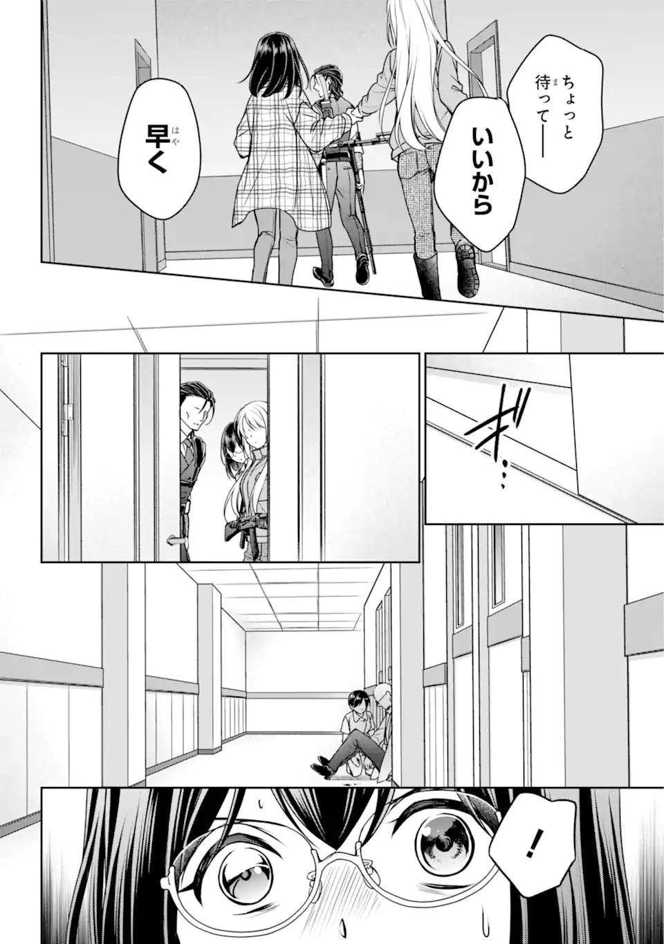 URA SEKAI PICNIC - raw - Chapter 60.2 - https://jpdd.ccdd.to/JPDD/urasekaipicnic/247242/av00xaxzann.webp