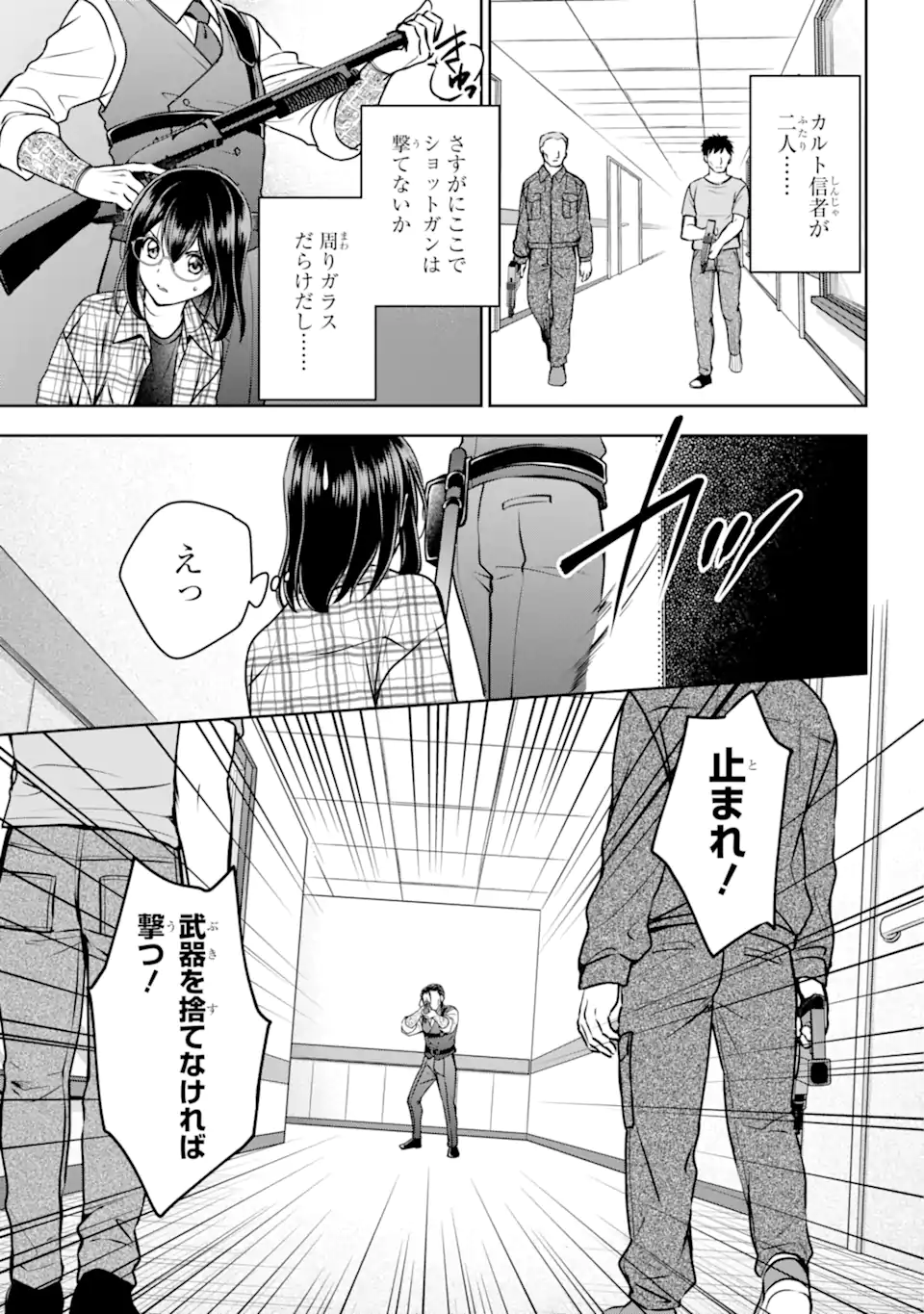 URA SEKAI PICNIC - raw - Chapter 60.2 - https://jpdd.ccdd.to/JPDD/urasekaipicnic/247242/e1jgd0iy12x.webp