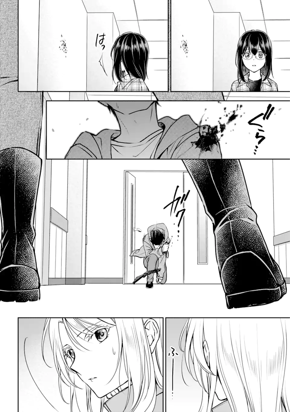URA SEKAI PICNIC - raw - Chapter 60.2 - https://jpdd.ccdd.to/JPDD/urasekaipicnic/247242/fj2fe1choef.webp