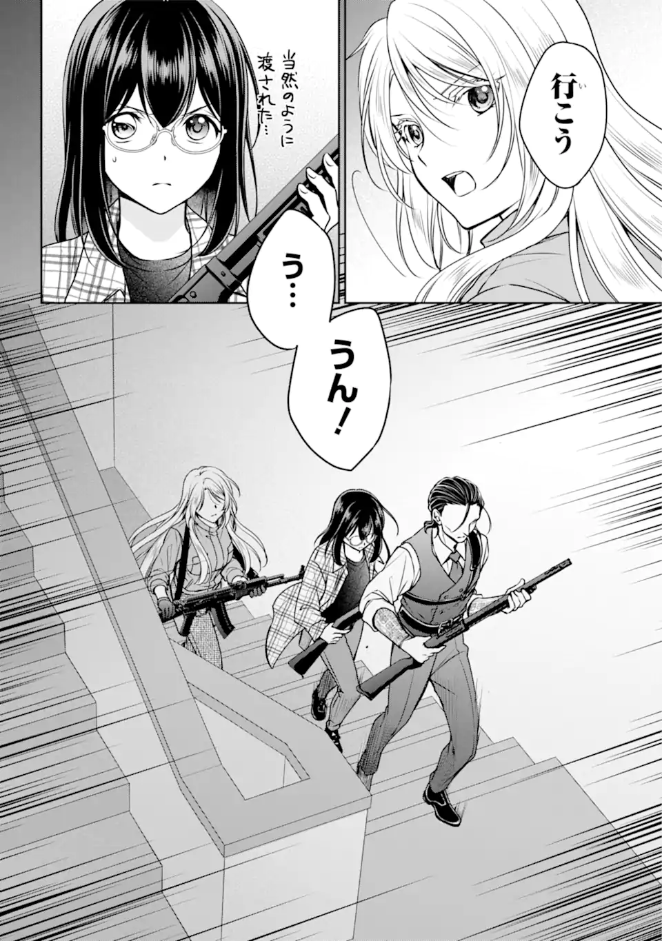 URA SEKAI PICNIC - raw - Chapter 60.2 - https://jpdd.ccdd.to/JPDD/urasekaipicnic/247242/moxfigvayzr.webp