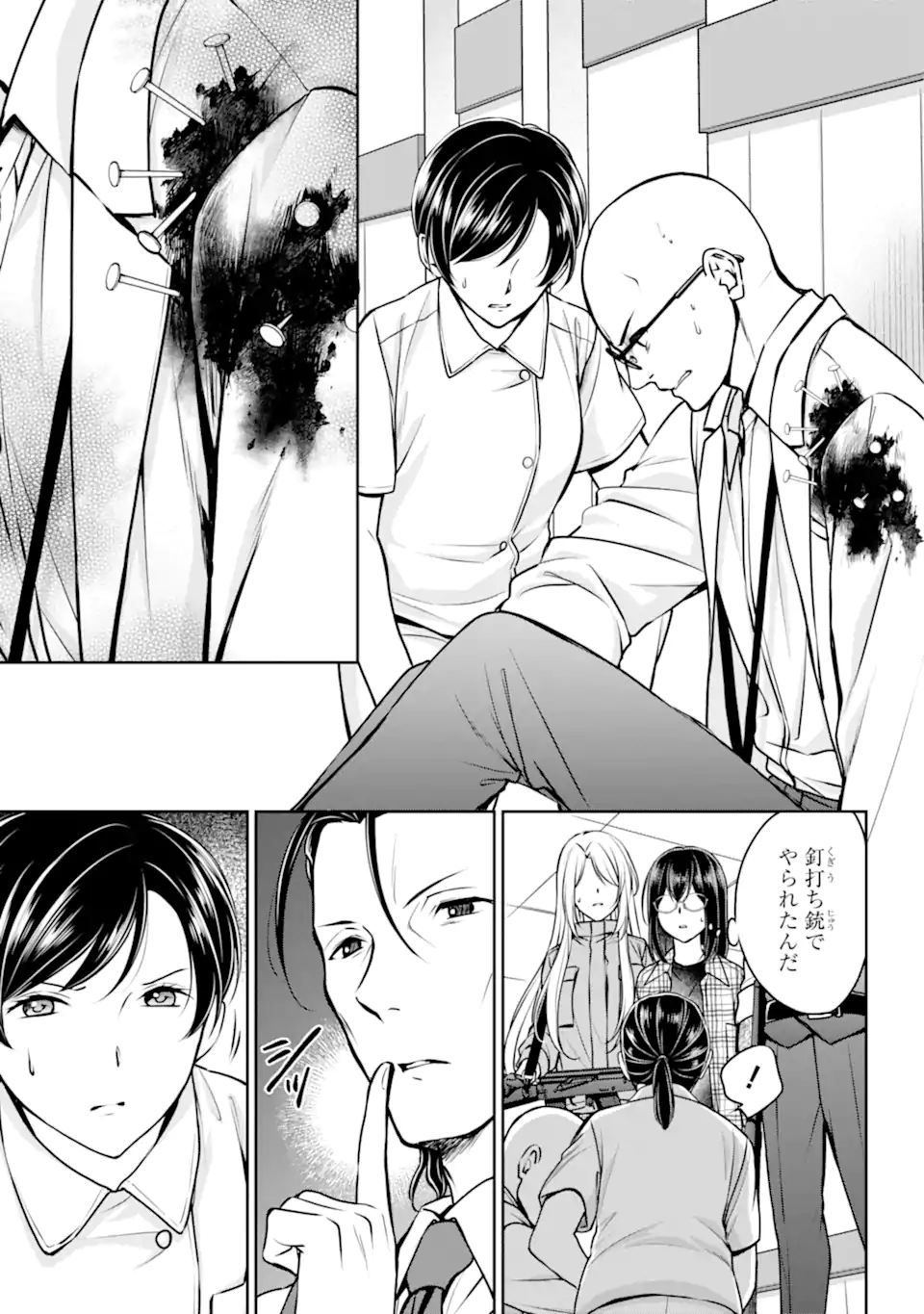 URA SEKAI PICNIC - raw - Chapter 60.2 - https://jpdd.ccdd.to/JPDD/urasekaipicnic/247242/tpfs35mbix5.webp