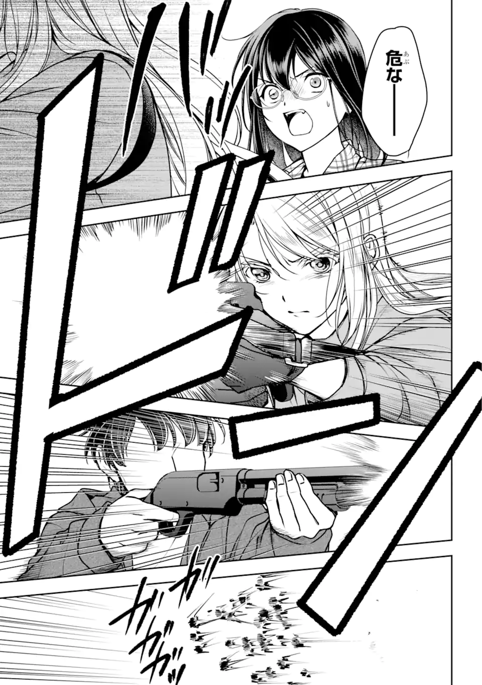 URA SEKAI PICNIC - raw - Chapter 60.2 - https://jpdd.ccdd.to/JPDD/urasekaipicnic/247242/ujboa4byqvp.webp