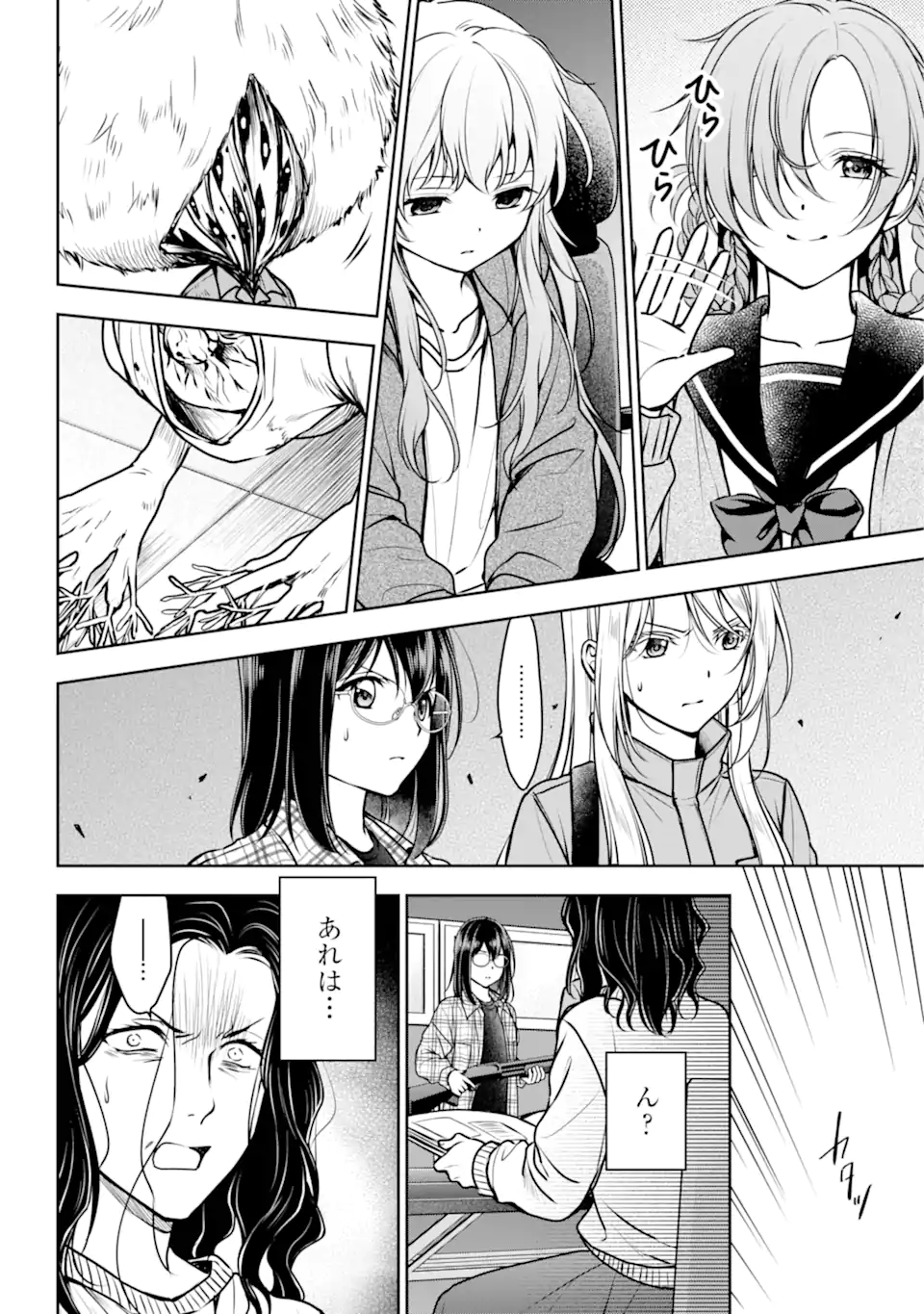 URA SEKAI PICNIC - raw - Chapter 61.1 - https://jpdd.ccdd.to/JPDD/urasekaipicnic/252823/faatlcesn2a.webp