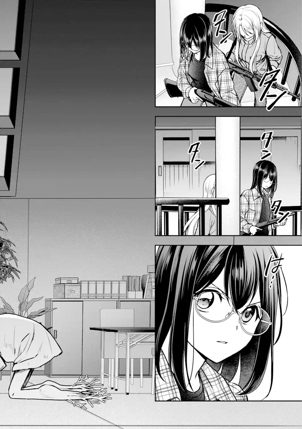 URA SEKAI PICNIC - raw - Chapter 61.1 - https://jpdd.ccdd.to/JPDD/urasekaipicnic/252823/uz4sj32p15q.webp
