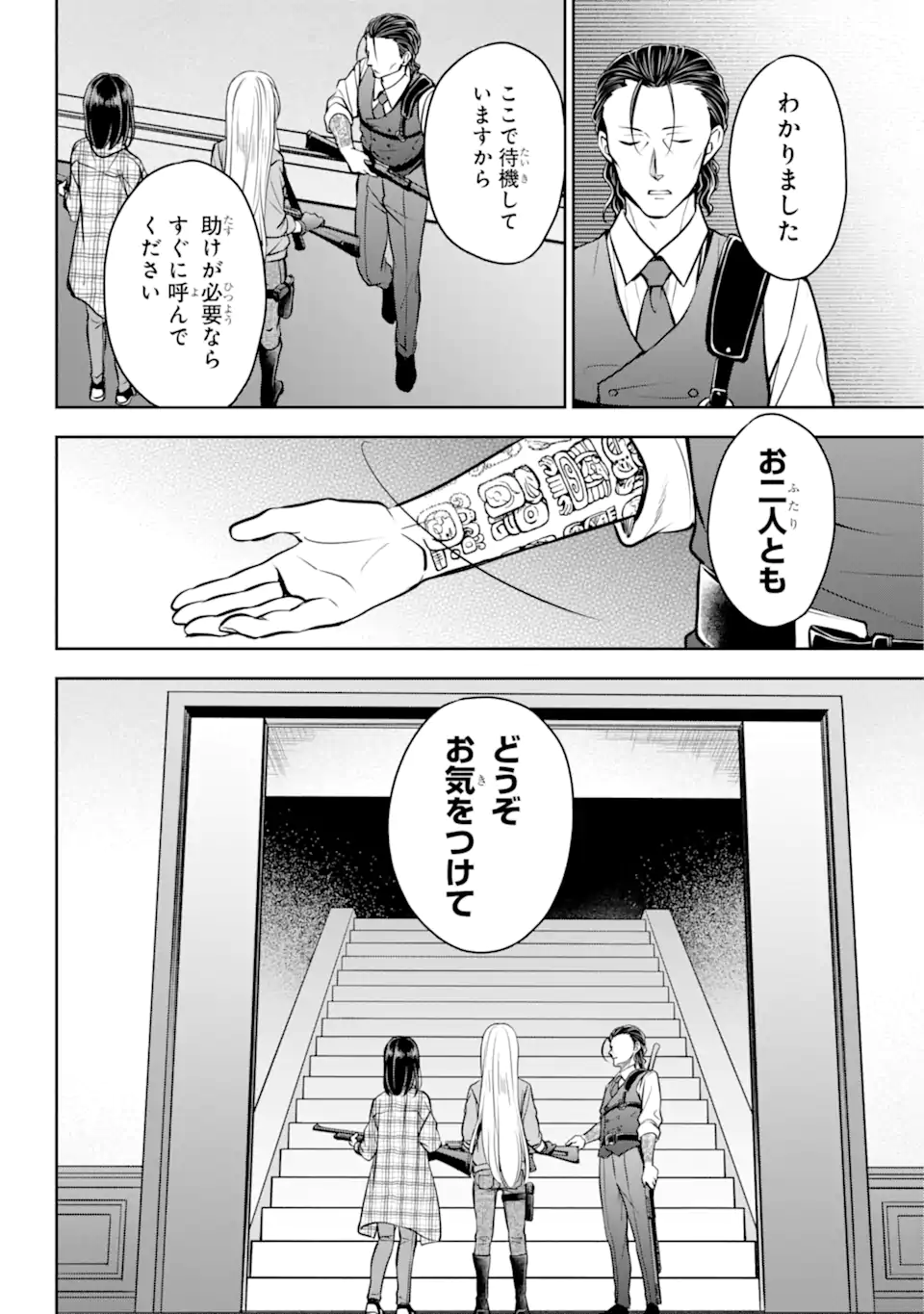 URA SEKAI PICNIC - raw - Chapter 61.1 - https://jpdd.ccdd.to/JPDD/urasekaipicnic/252823/xxfa050sudl.webp