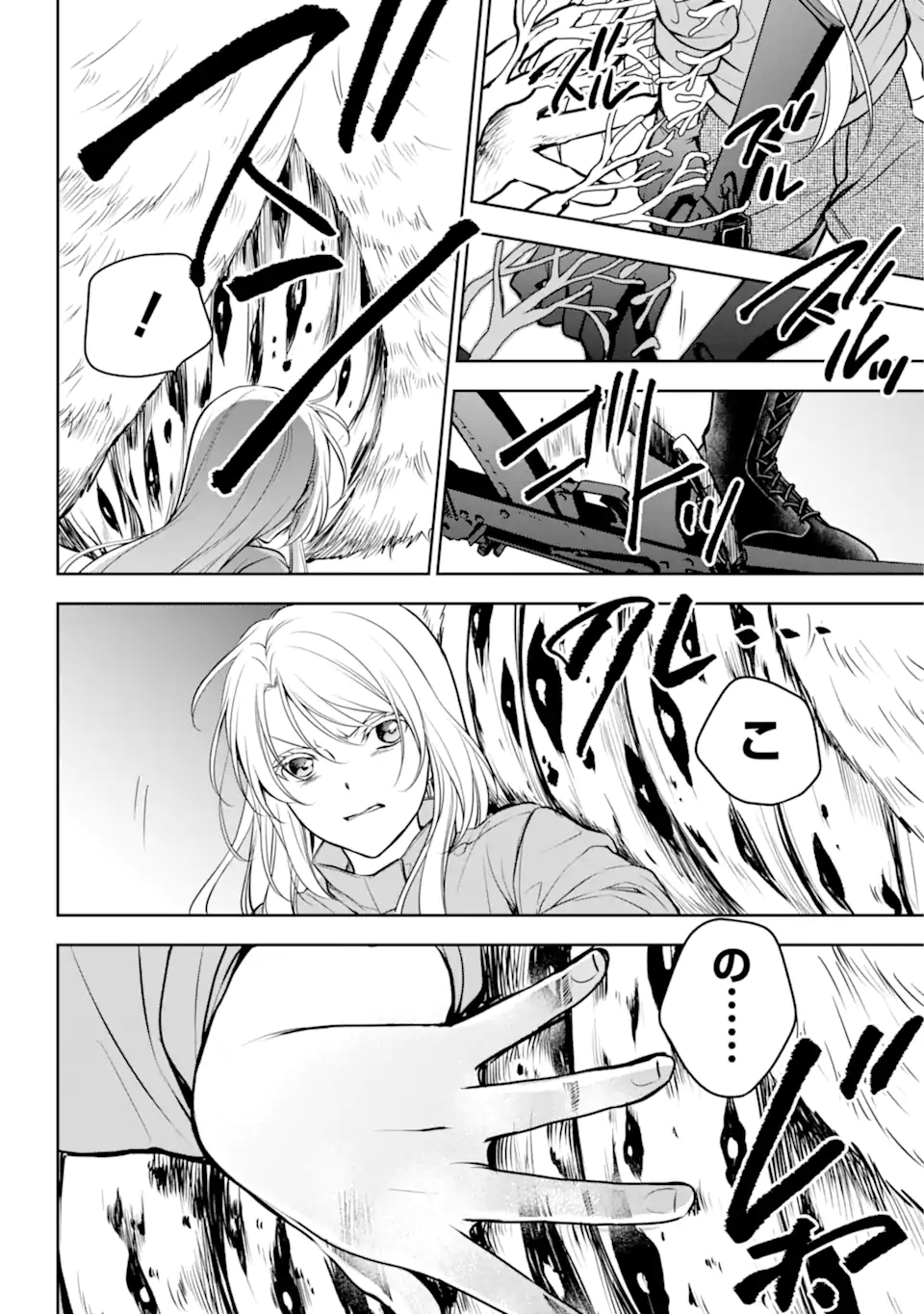 URA SEKAI PICNIC - raw - Chapter 61.2 - https://jpdd.ccdd.to/JPDD/urasekaipicnic/254734/c0qb1dhwhxt.webp