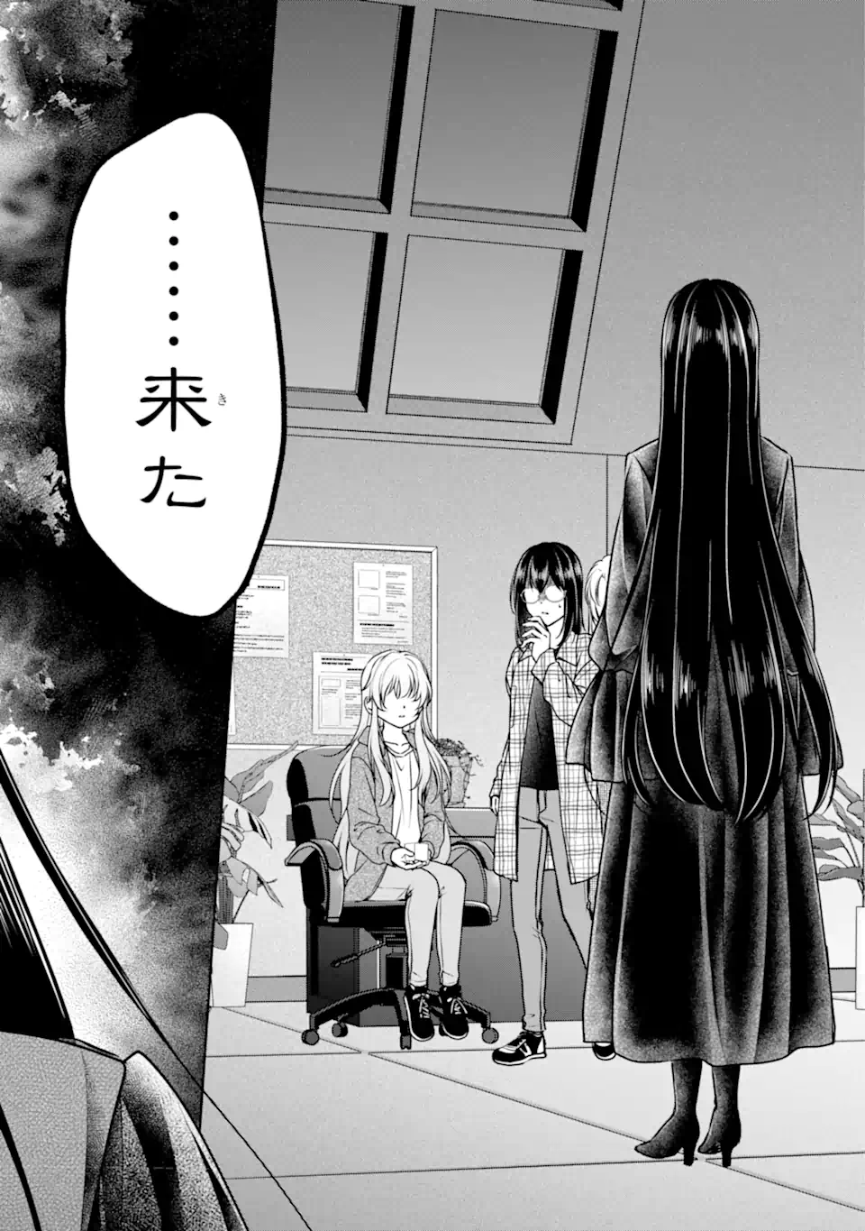 URA SEKAI PICNIC - raw - Chapter 61.2 - https://jpdd.ccdd.to/JPDD/urasekaipicnic/254734/hsbhuiwprxr.webp