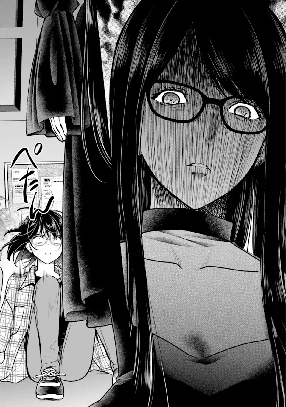 URA SEKAI PICNIC - raw - Chapter 62.1 - https://jpdd.ccdd.to/JPDD/urasekaipicnic/257509/4jlvesfc44b.webp