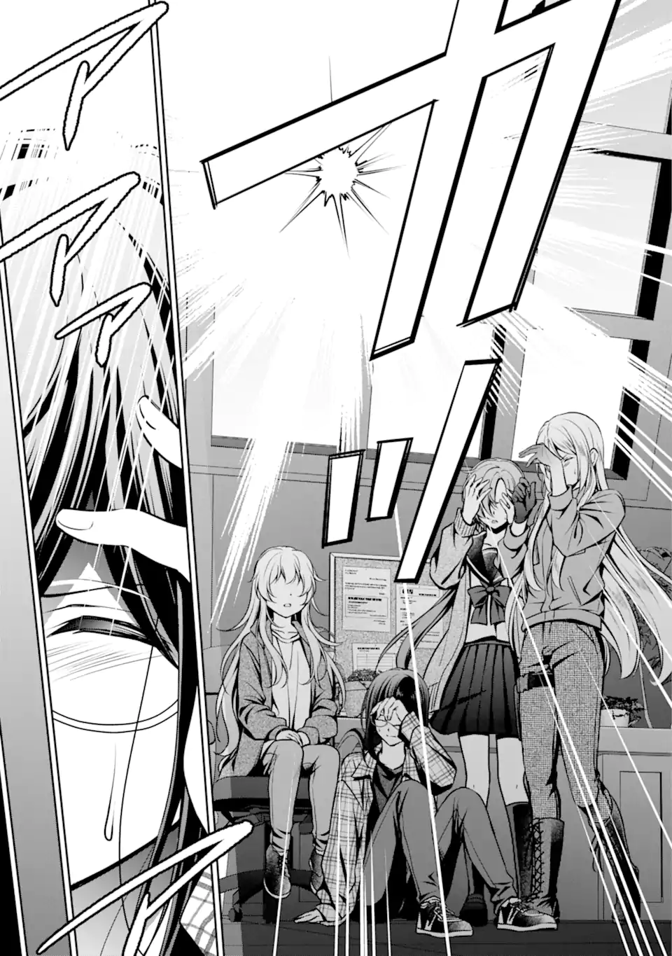 URA SEKAI PICNIC - raw - Chapter 62.2 - https://jpdd.ccdd.to/JPDD/urasekaipicnic/258490/clj5xwpkad0.webp