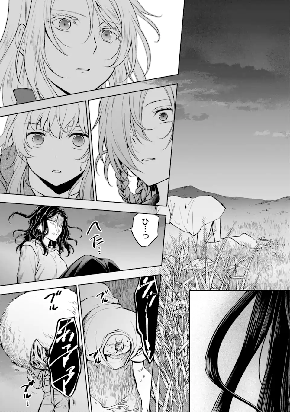 URA SEKAI PICNIC - raw - Chapter 62.2 - https://jpdd.ccdd.to/JPDD/urasekaipicnic/258490/czgekbudbvr.webp