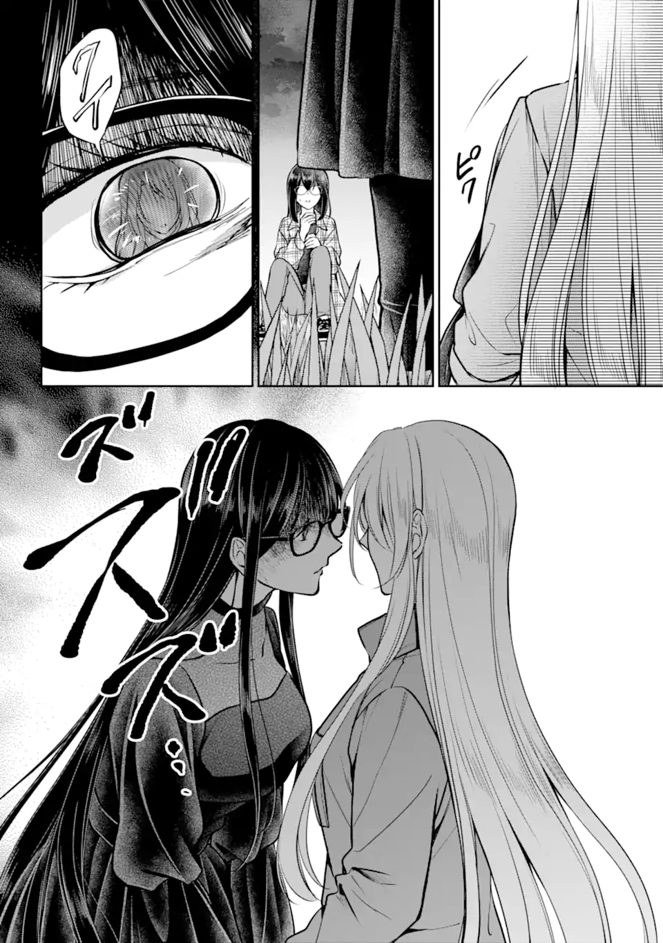 URA SEKAI PICNIC - raw - Chapter 62.2 - https://jpdd.ccdd.to/JPDD/urasekaipicnic/258490/j15gwfl0obf.webp