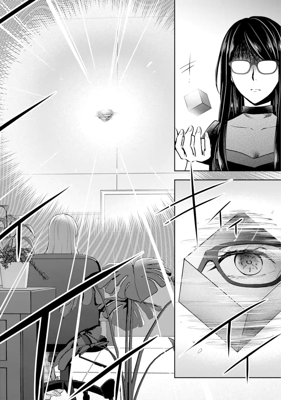 URA SEKAI PICNIC - raw - Chapter 62.2 - https://jpdd.ccdd.to/JPDD/urasekaipicnic/258490/ngd05ziwli2.webp