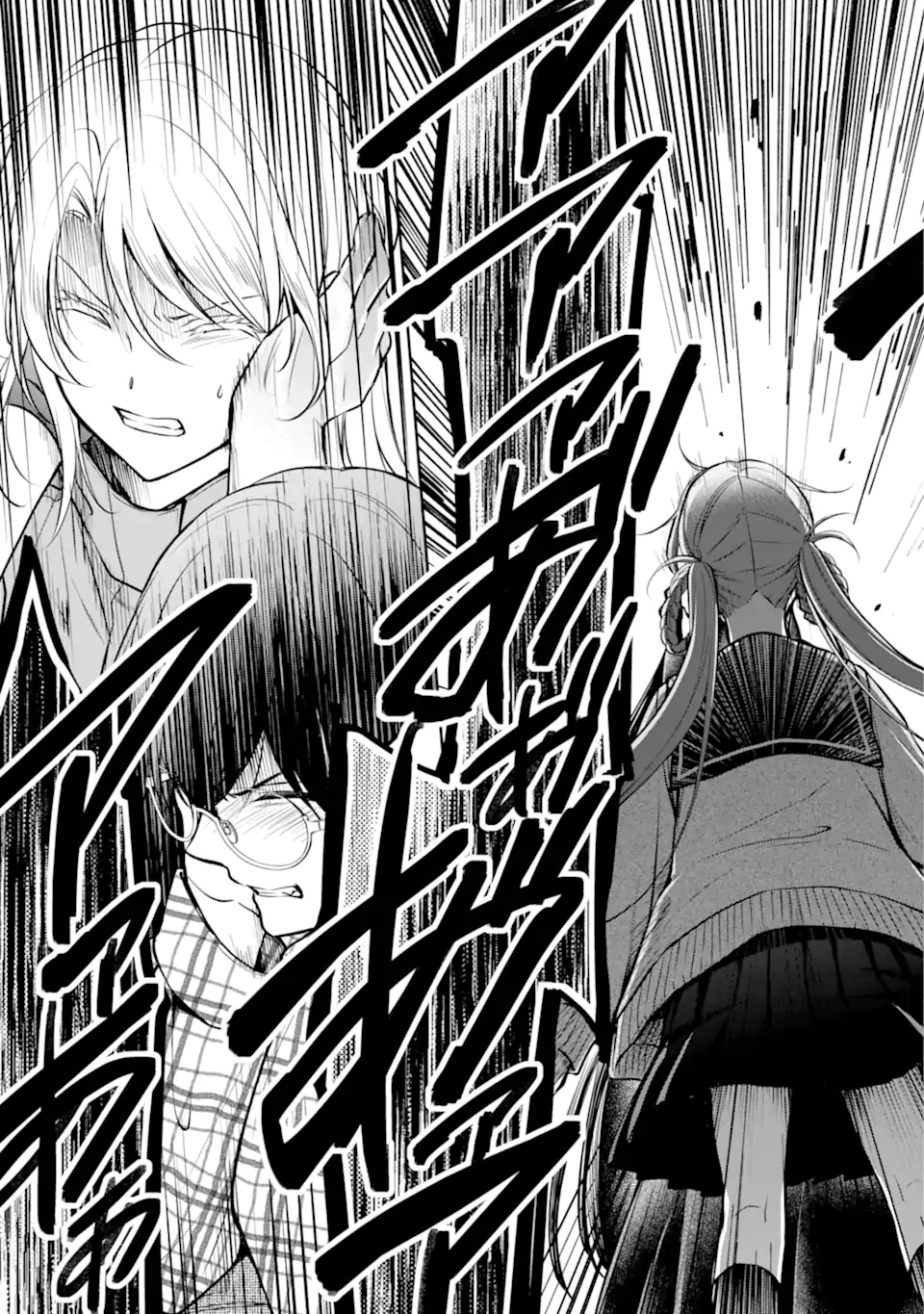 URA SEKAI PICNIC - raw - Chapter 62.3 - https://jpdd.ccdd.to/JPDD/urasekaipicnic/259353/g4pzmurdz1y.webp