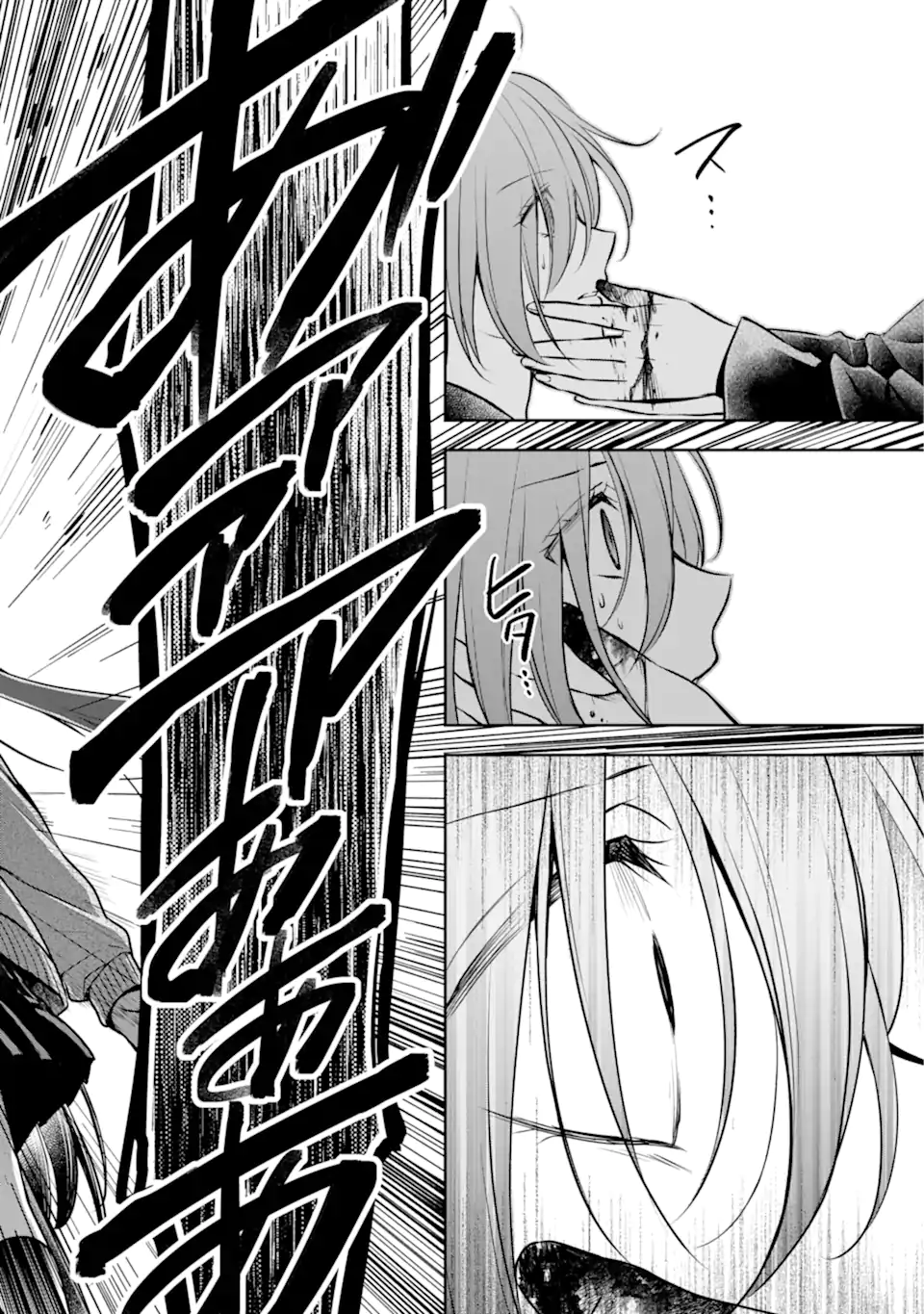 URA SEKAI PICNIC - raw - Chapter 62.3 - https://jpdd.ccdd.to/JPDD/urasekaipicnic/259353/j4hyhwl3ny3.webp