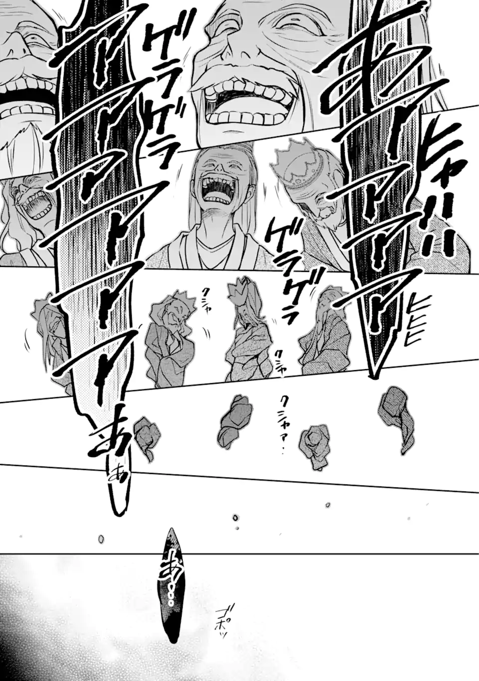 URA SEKAI PICNIC - raw - Chapter 62.3 - https://jpdd.ccdd.to/JPDD/urasekaipicnic/259353/kmlh0lffo4q.webp