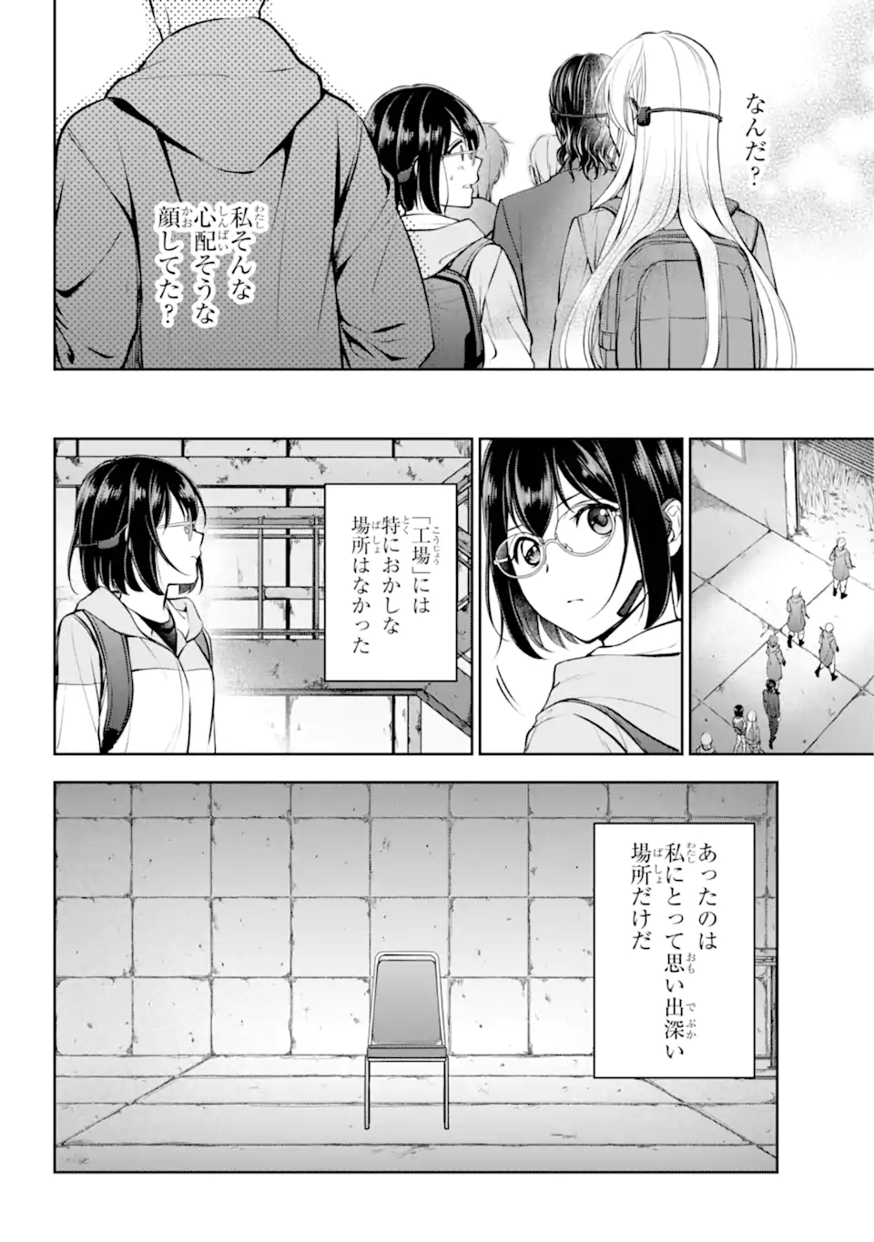 URA SEKAI PICNIC - raw - Chapter 65.1 - https://jpdd.ccdd.to/JPDD/urasekaipicnic/270831/1qphur45r2c.webp