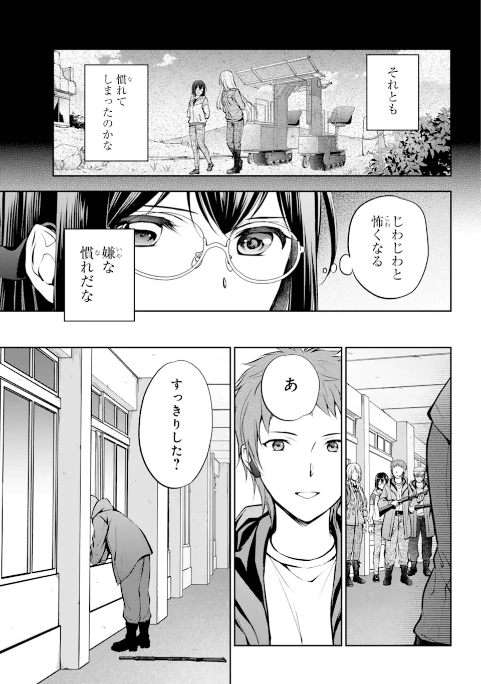 URA SEKAI PICNIC - raw - Chapter 65.2 - https://jpdd.ccdd.to/JPDD/urasekaipicnic/272079/0anzoufu41l.webp