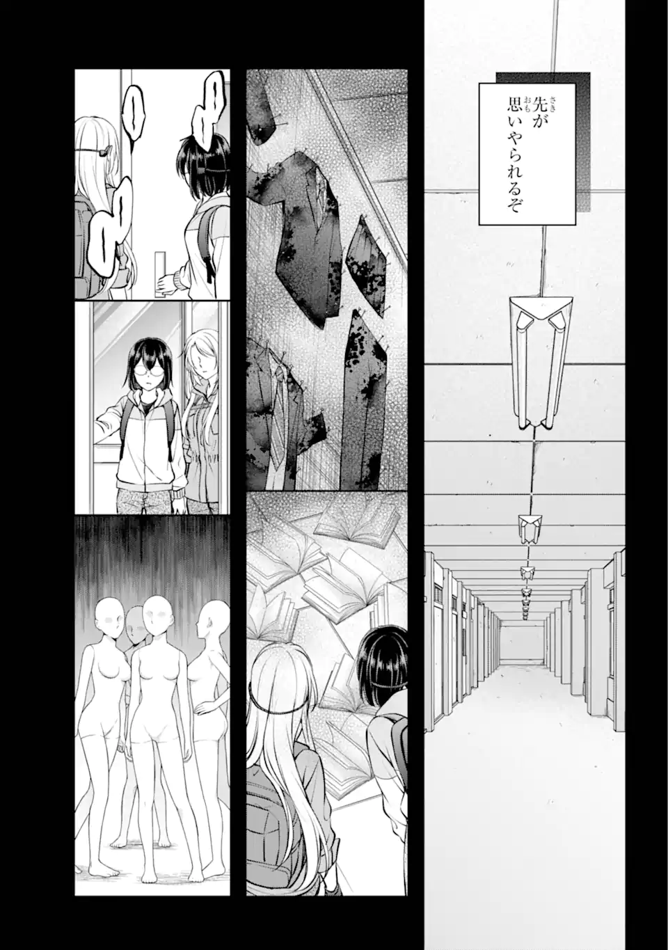URA SEKAI PICNIC - raw - Chapter 65.2 - https://jpdd.ccdd.to/JPDD/urasekaipicnic/272079/0i0dzlkmxkn.webp