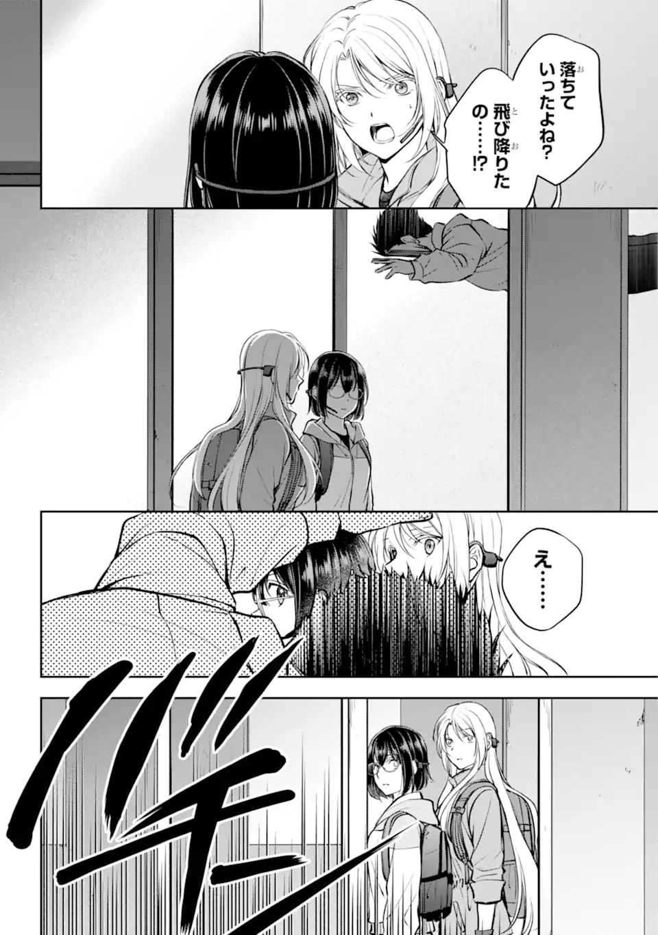 URA SEKAI PICNIC - raw - Chapter 65.3 - https://jpdd.ccdd.to/JPDD/urasekaipicnic/273013/ckr5q4vdcyy.webp