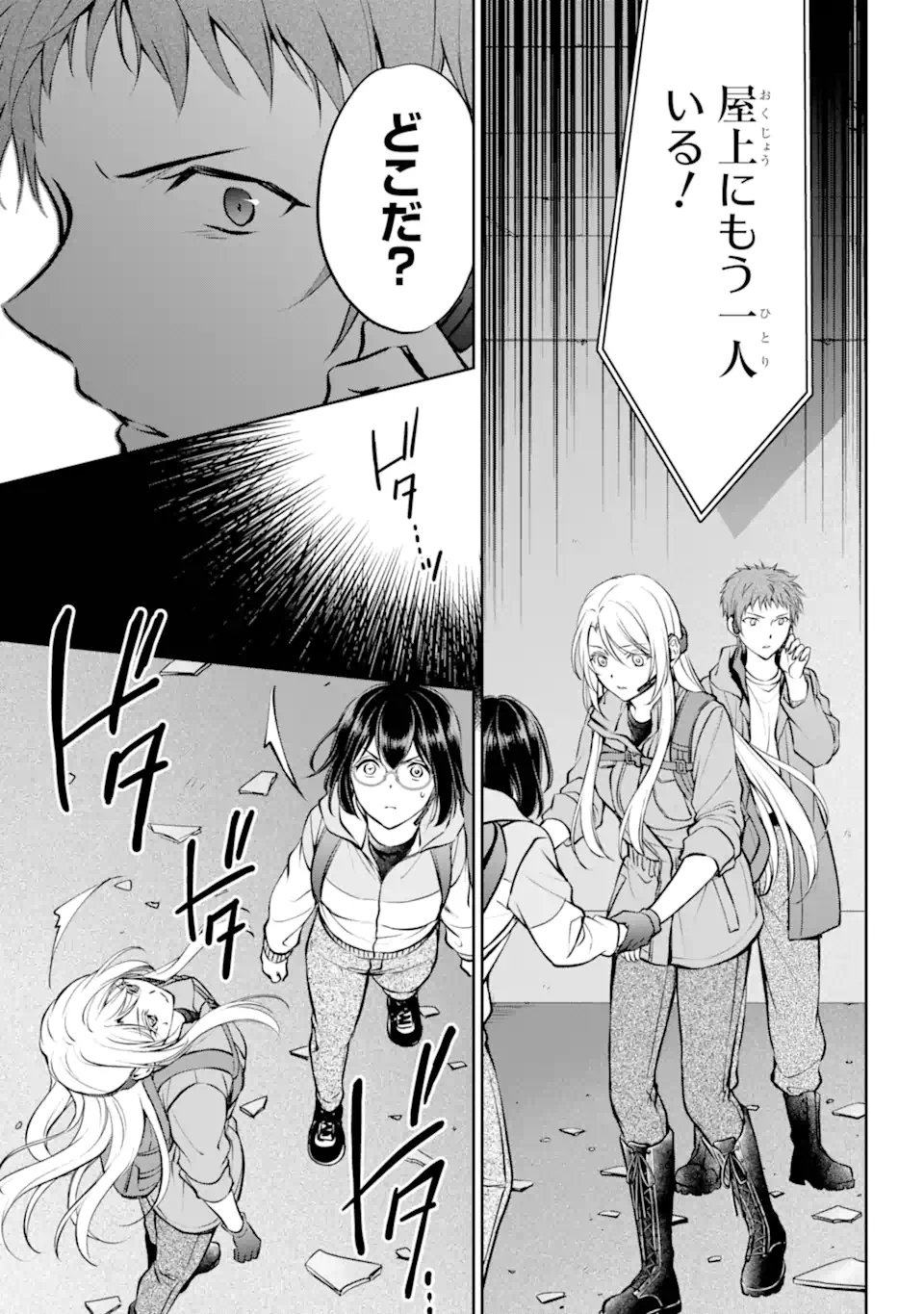 URA SEKAI PICNIC - raw - Chapter 65.3 - https://jpdd.ccdd.to/JPDD/urasekaipicnic/273013/gl5x4ifmfyb.webp