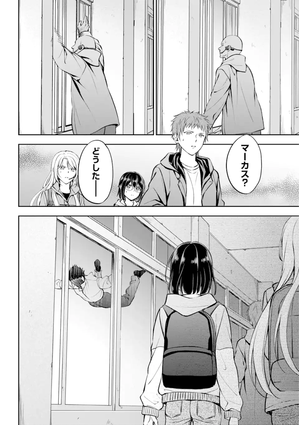URA SEKAI PICNIC - raw - Chapter 65.3 - https://jpdd.ccdd.to/JPDD/urasekaipicnic/273013/scdavxlnbbu.webp
