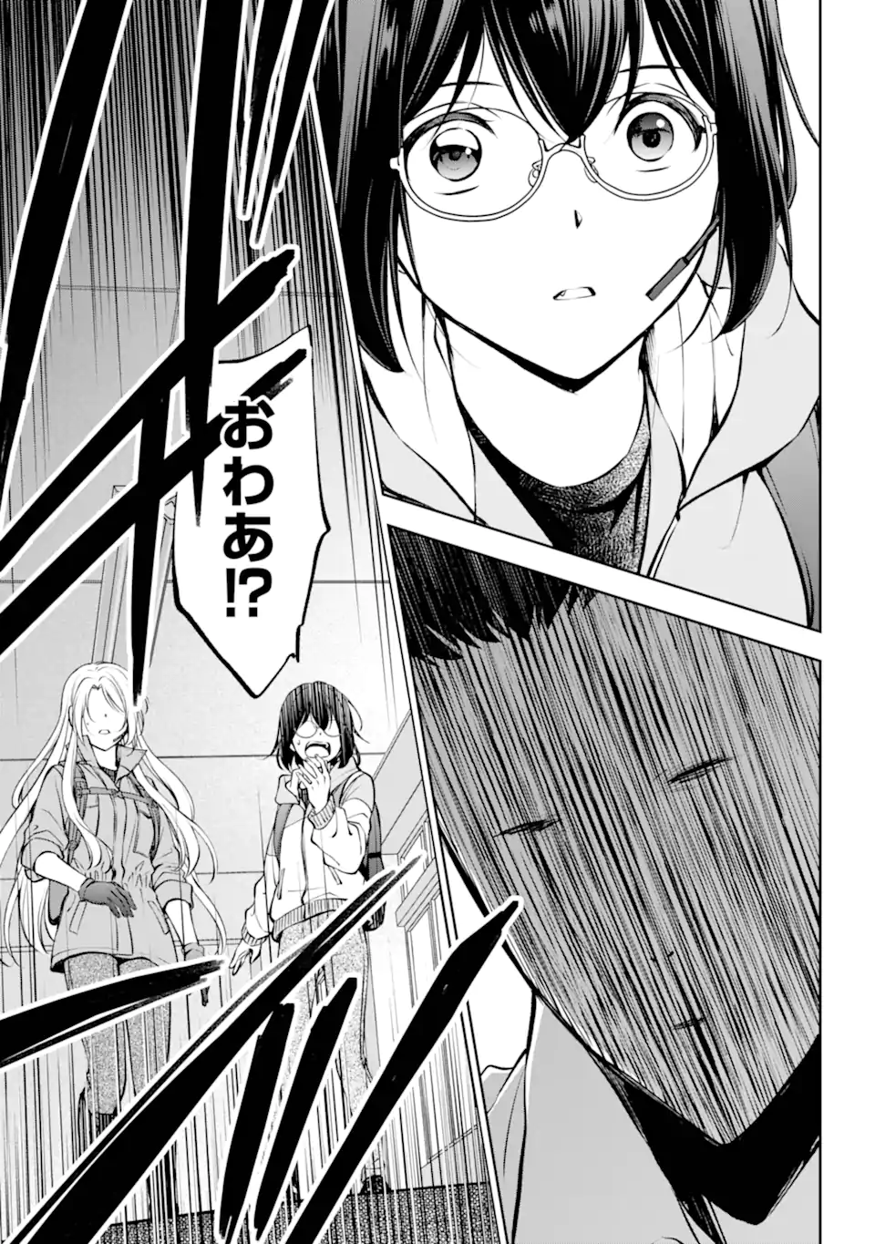 URA SEKAI PICNIC - raw - Chapter 65.3 - https://jpdd.ccdd.to/JPDD/urasekaipicnic/273013/yy10n5ayqnp.webp