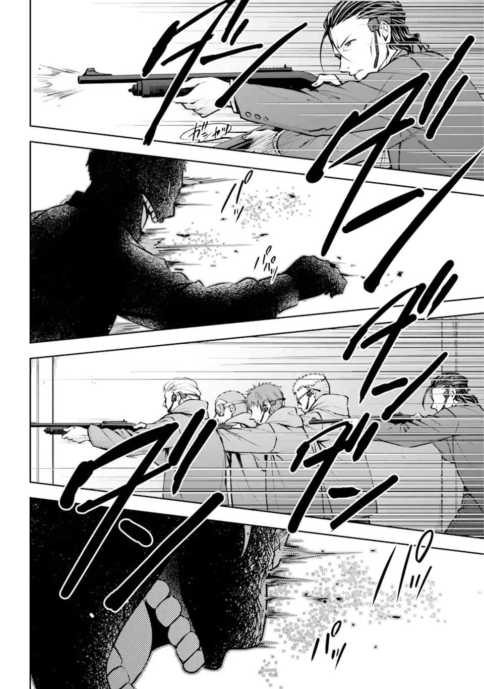 URA SEKAI PICNIC - raw - Chapter 66.1 - https://jpdd.ccdd.to/JPDD/urasekaipicnic/274894/bp2bq1dxi2d.webp