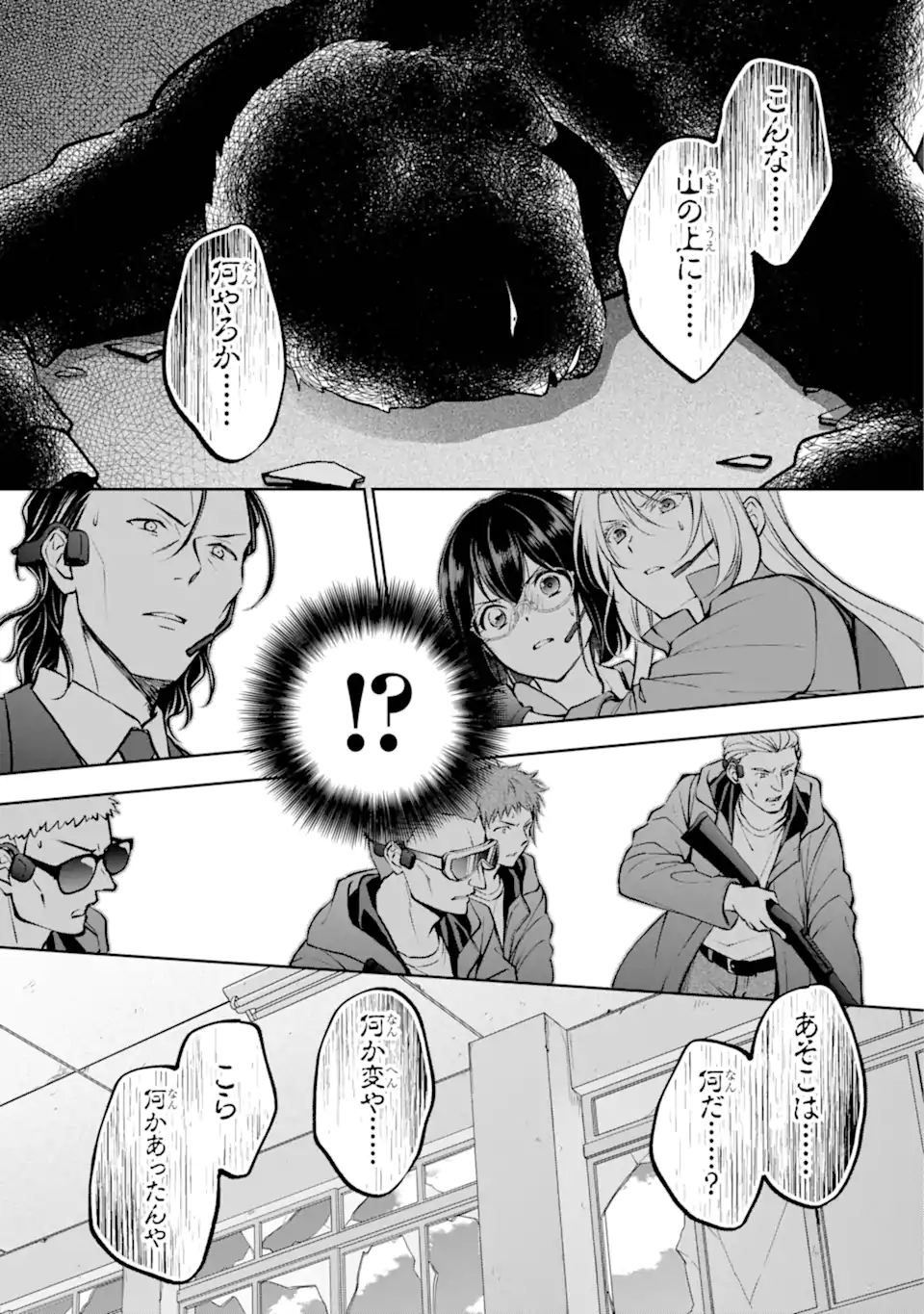 URA SEKAI PICNIC - raw - Chapter 66.1 - https://jpdd.ccdd.to/JPDD/urasekaipicnic/274894/efx1cvgfgkm.webp