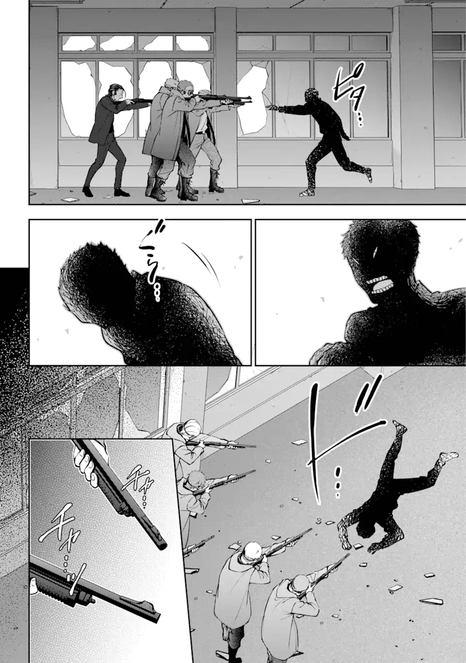 URA SEKAI PICNIC - raw - Chapter 66.1 - https://jpdd.ccdd.to/JPDD/urasekaipicnic/274894/hlwwnhnexir.webp