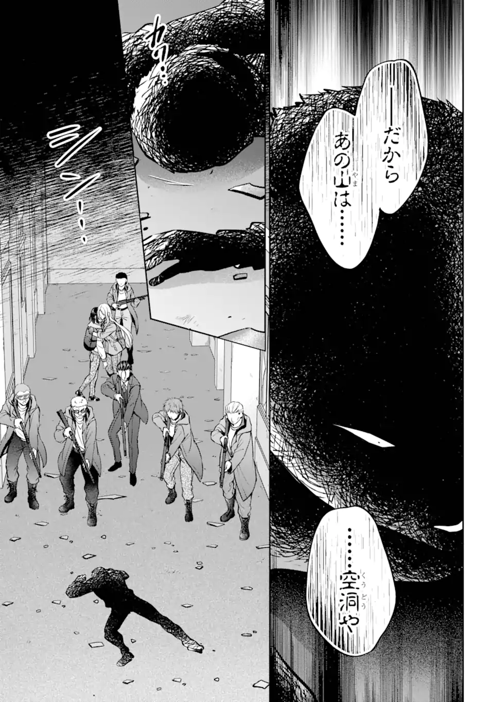 URA SEKAI PICNIC - raw - Chapter 66.1 - https://jpdd.ccdd.to/JPDD/urasekaipicnic/274894/om4i1gchtgg.webp