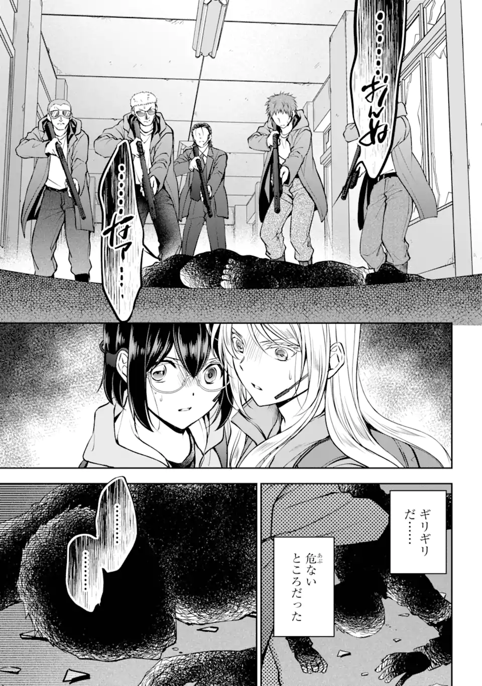 URA SEKAI PICNIC - raw - Chapter 66.1 - https://jpdd.ccdd.to/JPDD/urasekaipicnic/274894/ouebrkw0vnn.webp