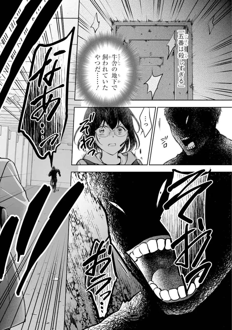 URA SEKAI PICNIC - raw - Chapter 66.1 - https://jpdd.ccdd.to/JPDD/urasekaipicnic/274894/ubtpyhcb3zk.webp