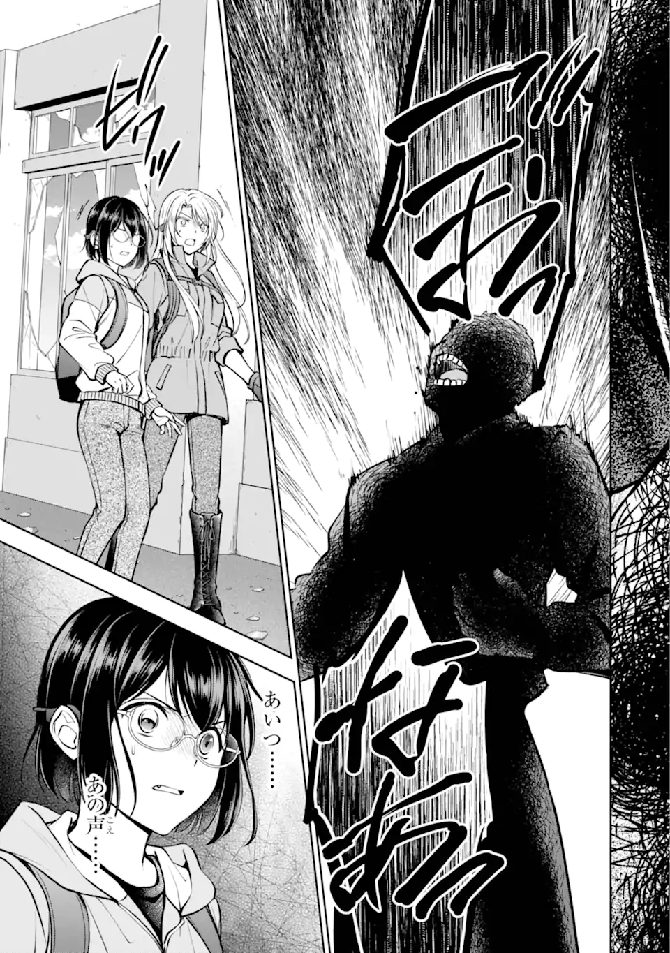 URA SEKAI PICNIC - raw - Chapter 66.1 - https://jpdd.ccdd.to/JPDD/urasekaipicnic/274894/ztsabasxzfh.webp