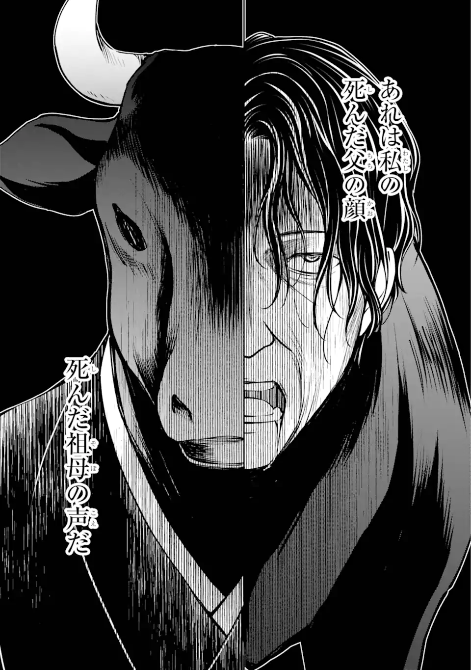 URA SEKAI PICNIC - raw - Chapter 67.2 - https://jpdd.ccdd.to/JPDD/urasekaipicnic/281840/bil5b1ofiea.webp