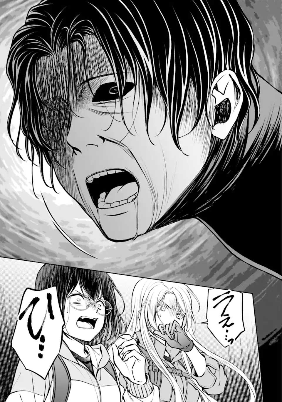 URA SEKAI PICNIC - raw - Chapter 67.2 - https://jpdd.ccdd.to/JPDD/urasekaipicnic/281840/wjlzsi0cjlv.webp
