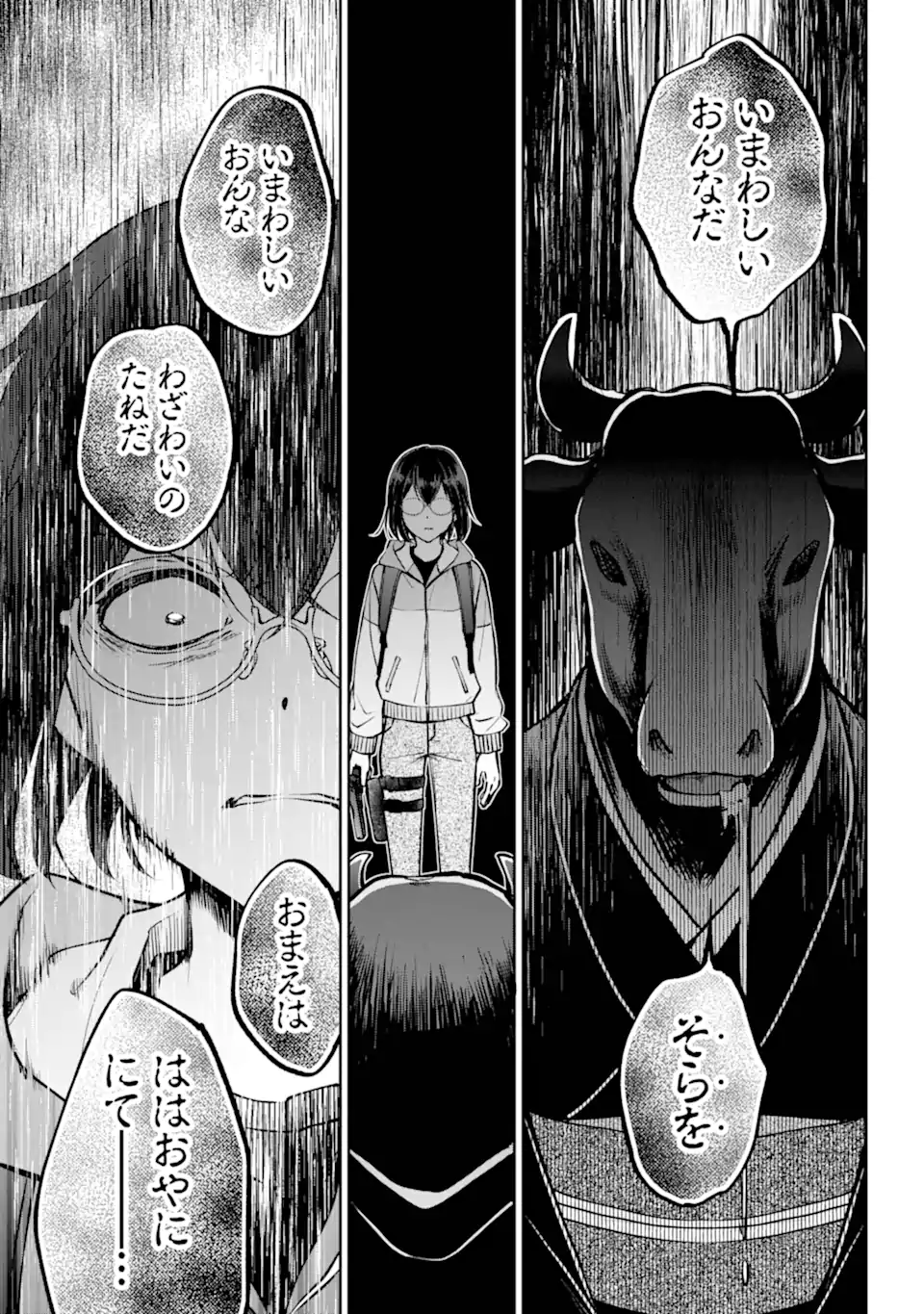 URA SEKAI PICNIC - raw - Chapter 67.2 - https://jpdd.ccdd.to/JPDD/urasekaipicnic/281840/x3os3qcyxco.webp