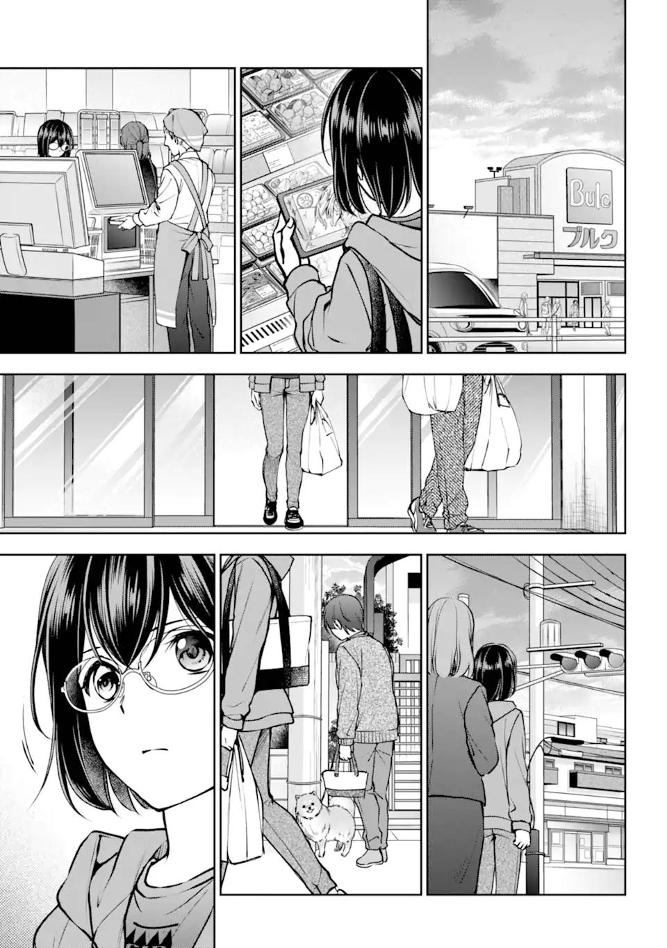 URA SEKAI PICNIC - raw - Chapter 68.1 - https://jpdd.ccdd.to/JPDD/urasekaipicnic/681000/4fhbhedismg.webp