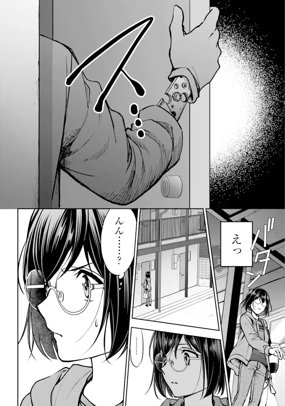 URA SEKAI PICNIC - raw - Chapter 68.1 - https://jpdd.ccdd.to/JPDD/urasekaipicnic/681000/4vv2aeyubdf.webp