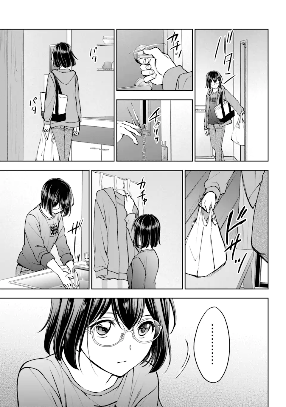 URA SEKAI PICNIC - raw - Chapter 68.1 - https://jpdd.ccdd.to/JPDD/urasekaipicnic/681000/h5maoqkoc2k.webp