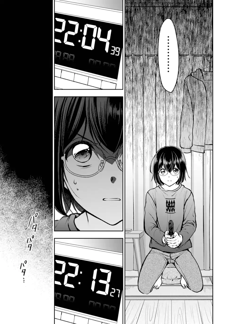 URA SEKAI PICNIC - raw - Chapter 68.2 - https://jpdd.ccdd.to/JPDD/urasekaipicnic/682000/qqt1oibwnxx.webp