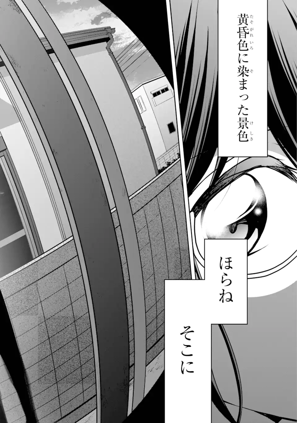 URA SEKAI PICNIC - raw - Chapter 69.2 - https://jpdd.ccdd.to/JPDD/urasekaipicnic/692000/t45s1t5ii3p.webp