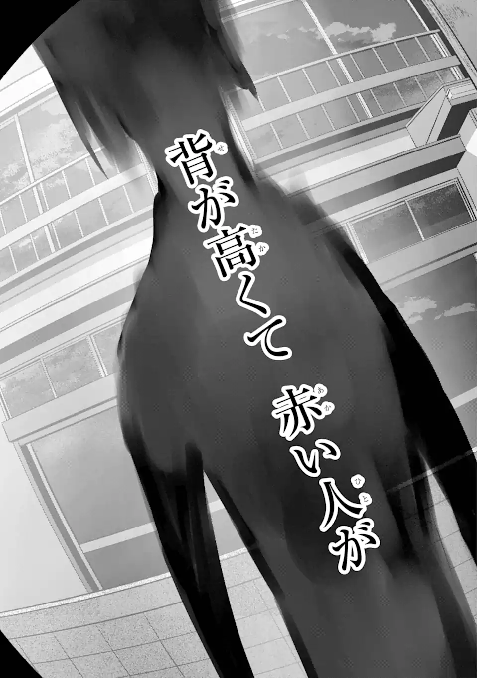 URA SEKAI PICNIC - raw - Chapter 69.2 - https://jpdd.ccdd.to/JPDD/urasekaipicnic/692000/xdapalga1ob.webp