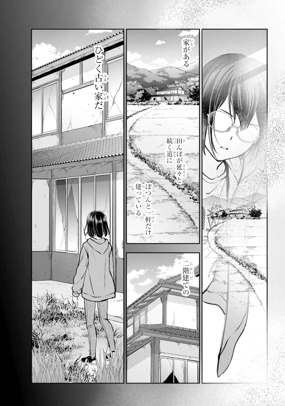 URA SEKAI PICNIC - raw - Chapter 71.2 - https://jpdd.ccdd.to/JPDD/urasekaipicnic/712000/po1h31amlo4.webp