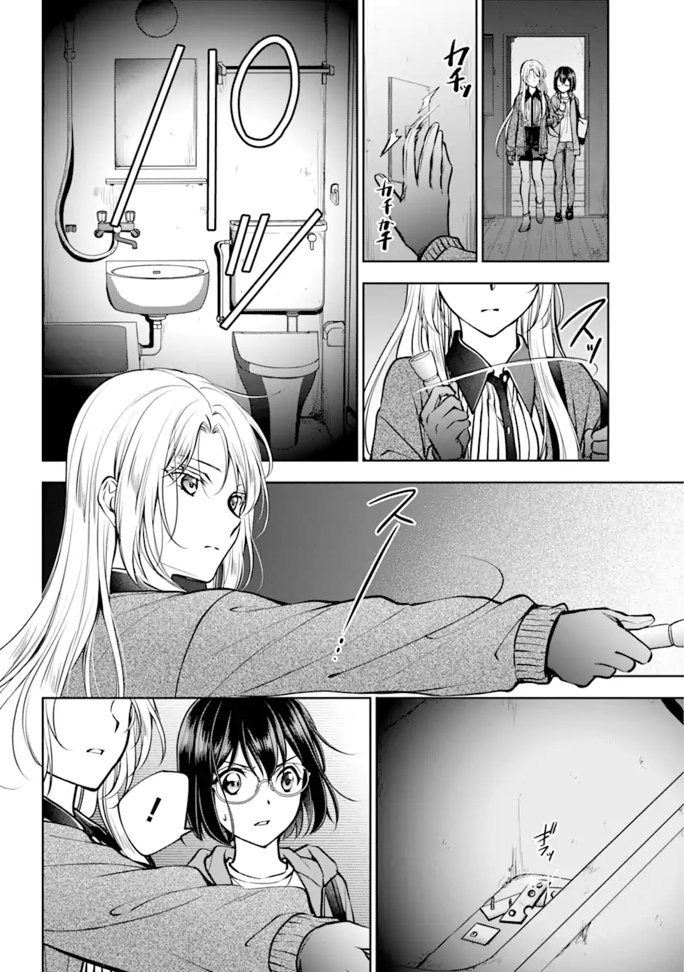 URA SEKAI PICNIC - raw - Chapter 71.2 - https://jpdd.ccdd.to/JPDD/urasekaipicnic/712000/vwd4aq2a1xh.webp