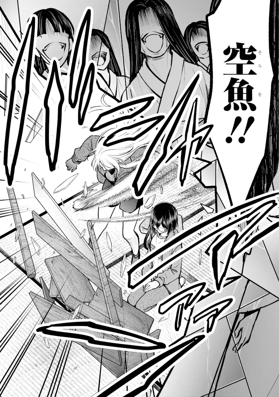 URA SEKAI PICNIC - raw - Chapter 71.3 - https://jpdd.ccdd.to/JPDD/urasekaipicnic/713000/o1qftkvurns.webp