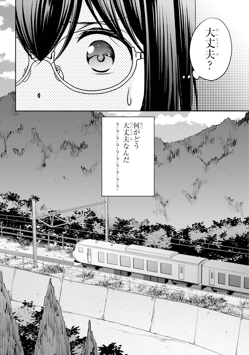 URA SEKAI PICNIC - raw - Chapter 72.3 - https://jpdd.ccdd.to/JPDD/urasekaipicnic/723000/erhratiw0zq.webp