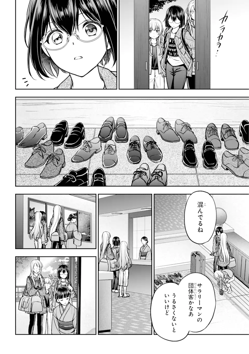 URA SEKAI PICNIC - raw - Chapter 73.1 - https://jpdd.ccdd.to/JPDD/urasekaipicnic/731000/b4q3gzqrrzt.webp