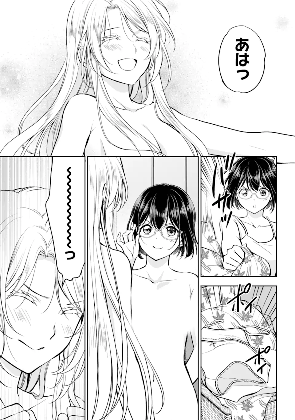 URA SEKAI PICNIC - raw - Chapter 74.2 - https://jpdd.ccdd.to/JPDD/urasekaipicnic/742000/330qko4woqw.webp